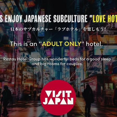 Restay Utsunomiya (Adults Only) Eksteriør billede