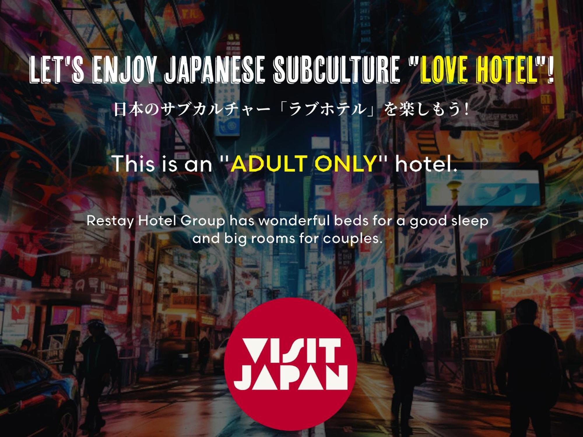 Restay Utsunomiya (Adults Only) Eksteriør billede