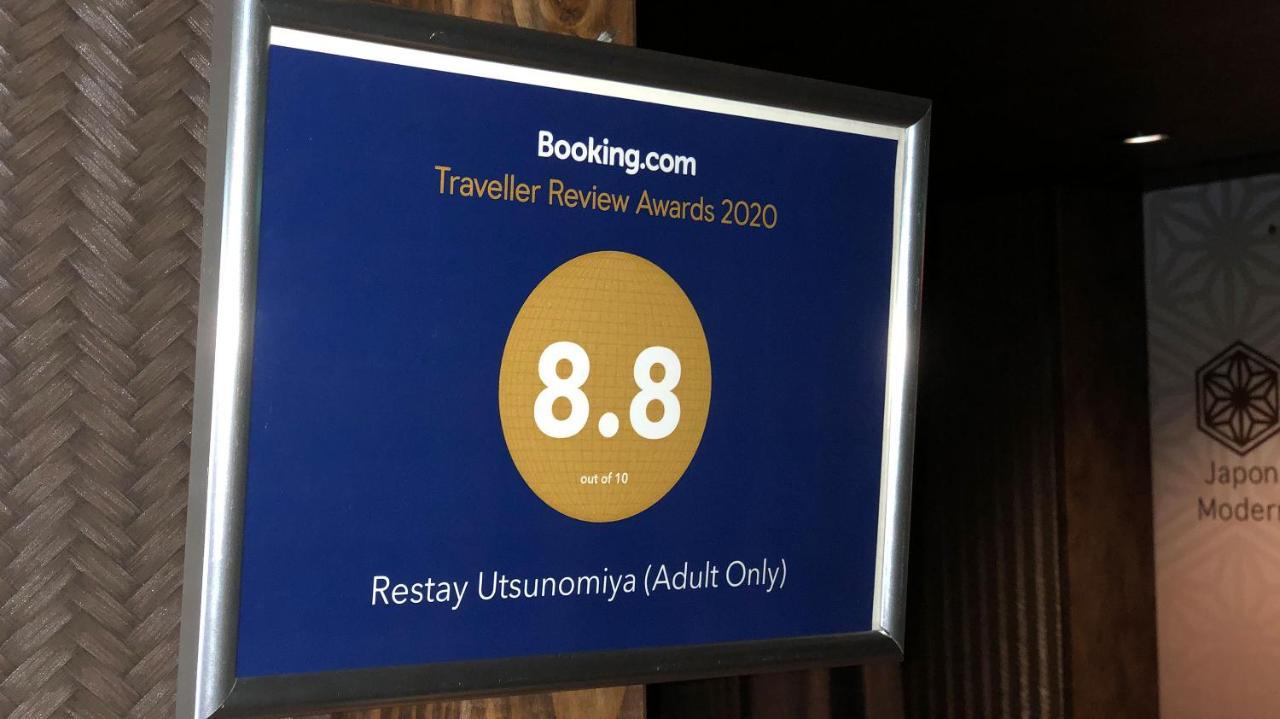 Restay Utsunomiya (Adults Only) Eksteriør billede